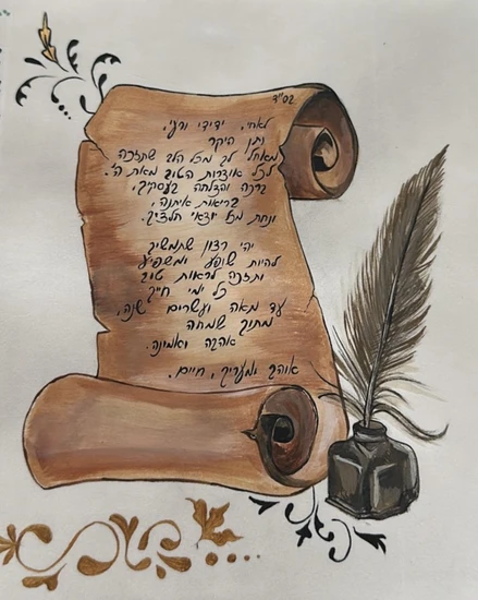 פטום הקטורת אישי מכסף טהור