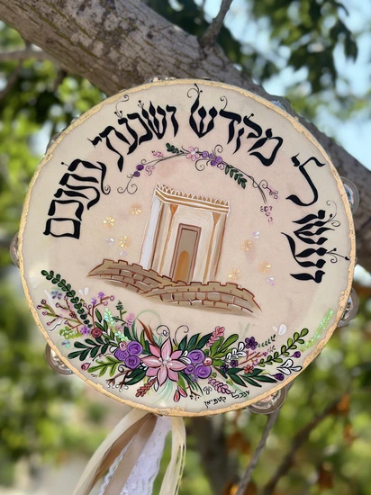 ברכת כלה דגם אפרת