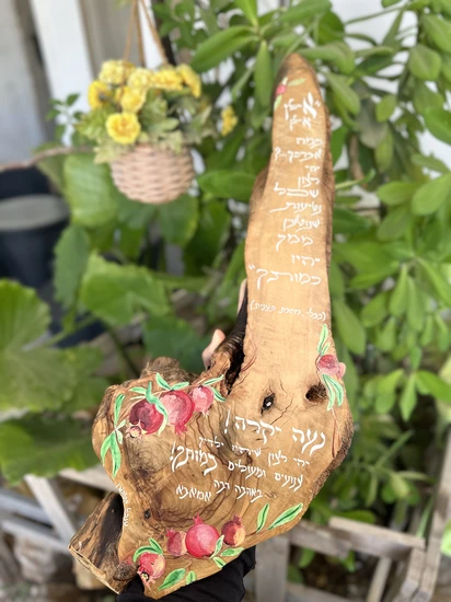 הקדשה על עץ ועיטורי רימונים