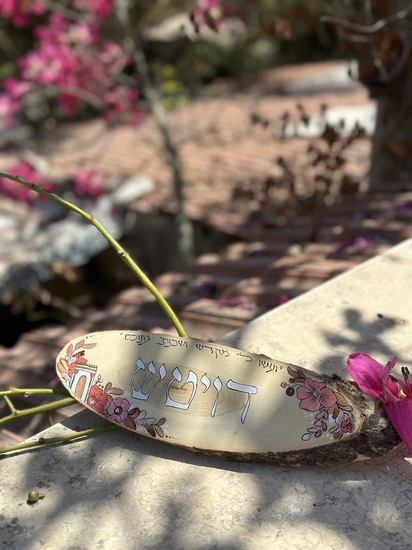 שלט לדלת עם בית המקדש