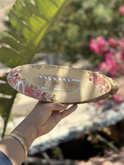 שלט לדלת עם בית המקדש