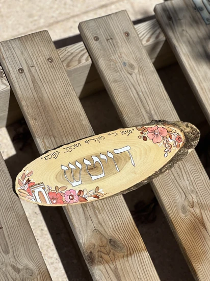 שלט לדלת עם בית המקדש