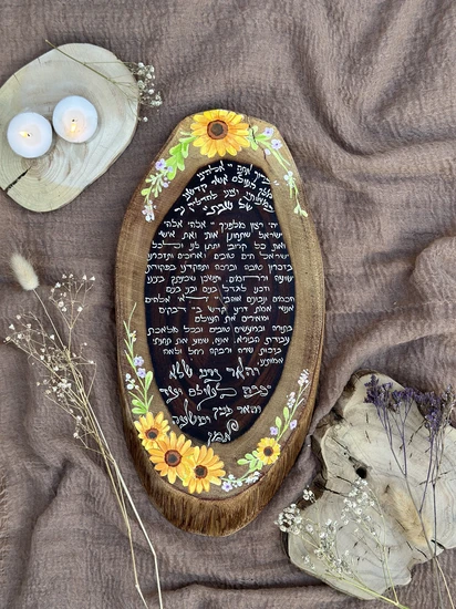 הדלקת נרות על עץ עם חמניות