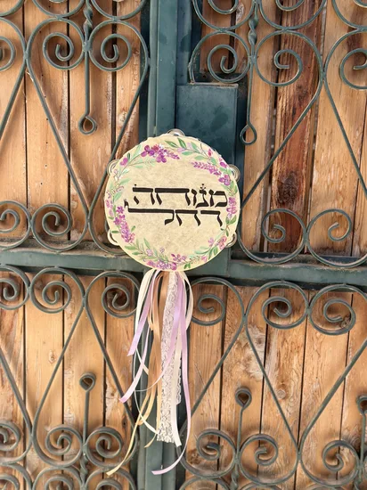 תוף עם שם ליום הולדת