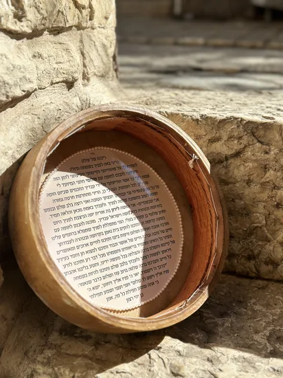 ברכת כלה על תוף דגם לירון