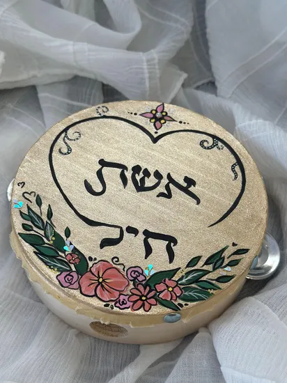 אשת חיל על תוף מרים קטן