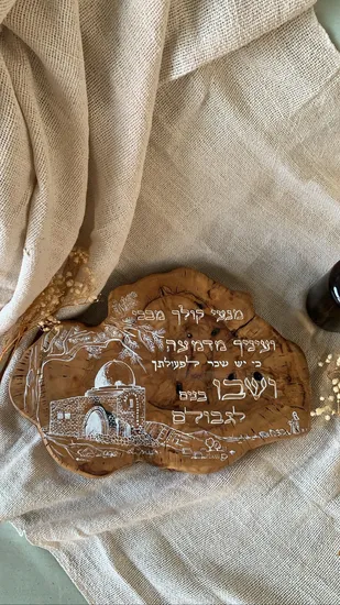 ציור אמנותי קבר רחל בלבן