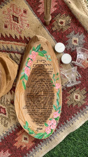 ברכת הדלקת נרות מיוחדת