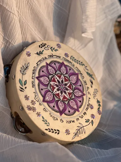 "אני מאמינה" על תוף מרים מעוצב