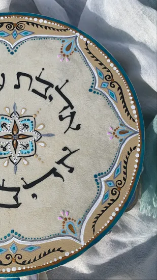 אהבת עולם אהבתיך