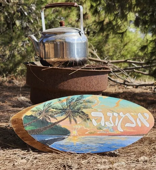 שלט לצימר דגם "אמונה"