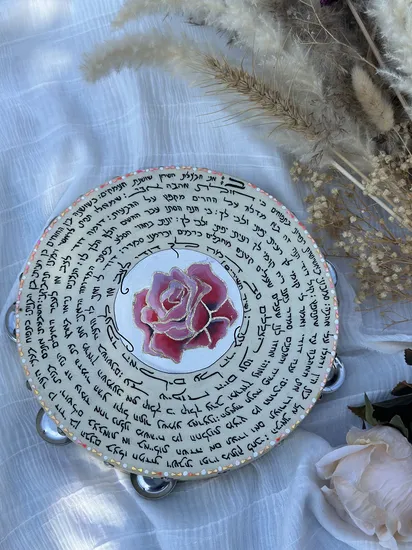 פרק ב משיר השירים על תוף