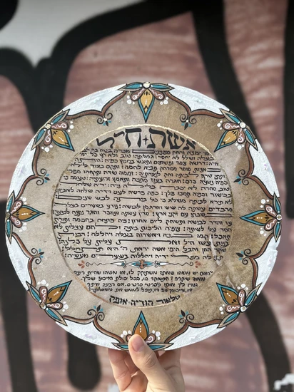 אשת חיל על תוף מעוטר מנדלה