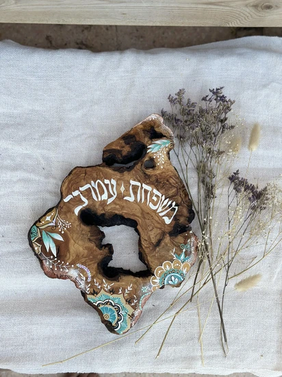 משפחת עמרני