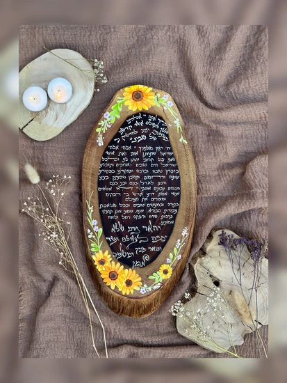 הדלקת נרות על עץ עם חמניות