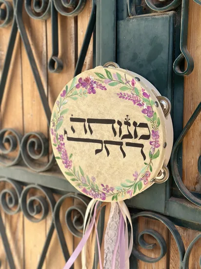 תוף עם שם ליום הולדת