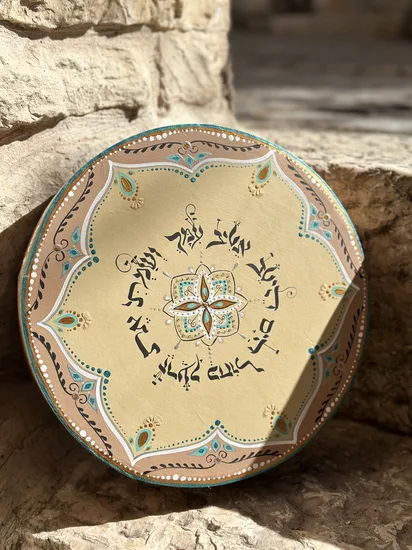 ברכת כלה על תוף דגם לירון